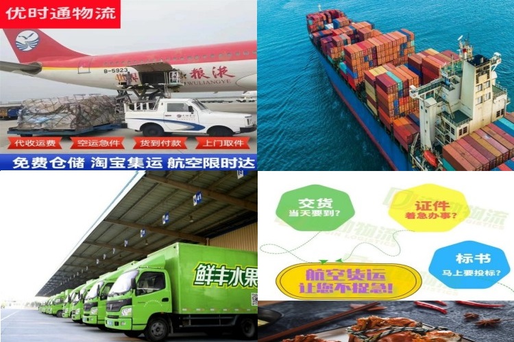 青秀到丹麦航空货运公司-青秀到丹麦物流专线